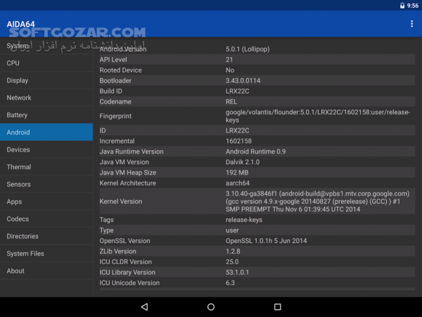 دانلود AIDA64 Premium 2.08 for Android +4.4 - دانلود نمایش اطلاعات سخت افزار برای اندروید - سافت گذر