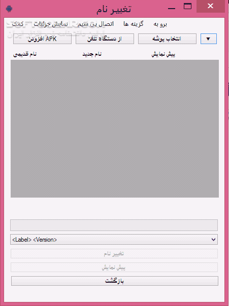 دانلود APK Organize 2.0.0 for Android - دانلود مدیریت فایلهای APK برای اندروید - سافت گذر
