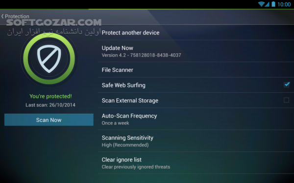 دانلود AVG AntiVirus 25.7.1 for Android +9.0 - دانلود آنتی ویروس ای وی جی برای اندروید - سافت گذر