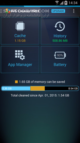 دانلود AVG Cleaner 25.02.0 for Android +8.0 - دانلود پاکسازی ای وی جی برای اندروید - سافت گذر