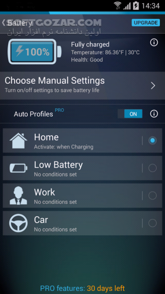 دانلود AVG Cleaner 25.02.0 for Android +8.0 - دانلود پاکسازی ای وی جی برای اندروید - سافت گذر