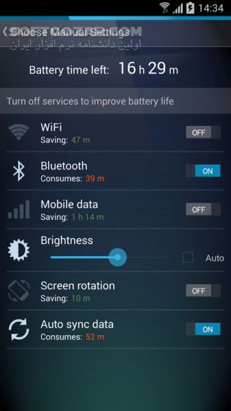 دانلود AVG Cleaner 25.02.0 for Android +8.0 - دانلود پاکسازی ای وی جی برای اندروید - سافت گذر