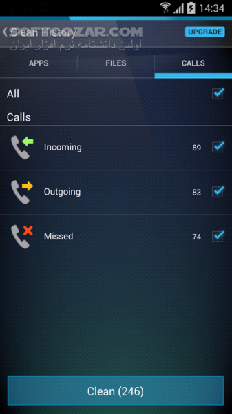 دانلود AVG Cleaner 25.02.0 for Android +8.0 - دانلود پاکسازی ای وی جی برای اندروید - سافت گذر