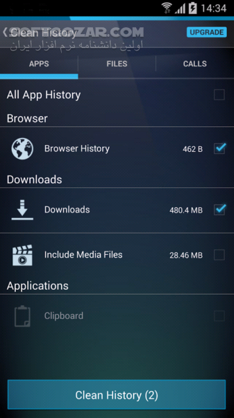 دانلود AVG Cleaner 25.02.0 for Android +8.0 - دانلود پاکسازی ای وی جی برای اندروید - سافت گذر