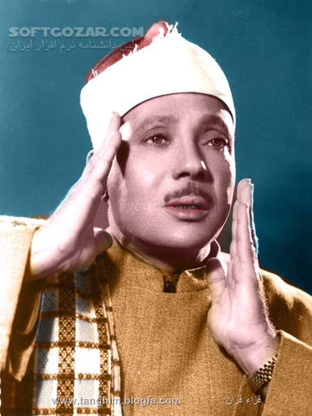 دانلود تلاوت مجلسی استاد عبد الباسط عبد الصمد سوره مدثر - قیامه - دانلود تلاوت عبد الباسط سوره قیامه - سافت گذر