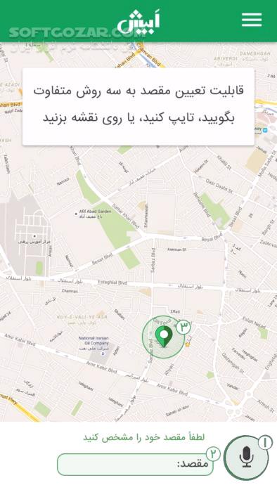 دانلود مسیریاب هوشمند سخنگوی ابیش نسخه  2.1.5 برای اندروید 4.2+ - دانلود مسیریاب هوشمند و سخنگوی ابیش برای اندروید - سافت گذر