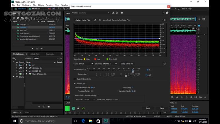 دانلود دوره آموزش ادوبی آدیشن Adobe Audition به زبان فارسی - دانلود آموزش فارسی Adobe Audition - سافت گذر