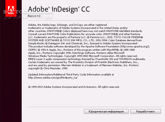 دانلود Adobe InDesign CC 9.0 / 2014 v10.0.0.70 x86/x64 - دانلود نسخه 10 و نهایی قویترین نرم افزار نشر دیجیتال شرکت ادوب - سافت گذر