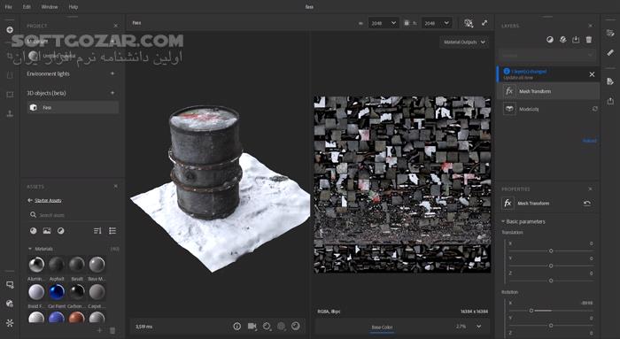دانلود Adobe Substance 3D Sampler 4.5.1.5152 - دانلود ساخت متریال و تکسچر از روی عکس واقعی - سافت گذر