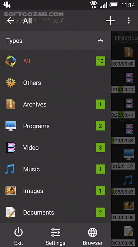 دانلود Advanced Download Manager Pro 14.0.38 for Android +5.0 - دانلود دانلود منیجر برای اندروید - سافت گذر