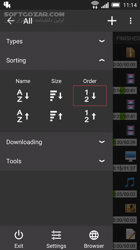 دانلود Advanced Download Manager Pro 14.0.38 for Android +5.0 - دانلود دانلود منیجر برای اندروید - سافت گذر