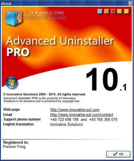 advanced uninstaller pro 11 دانلود