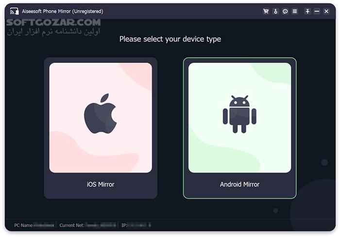 دانلود Aiseesoft Phone Mirror 2.2.32 - دانلود مشاهده صفحه نمایش اندروید و آیفون در ویندوز - سافت گذر