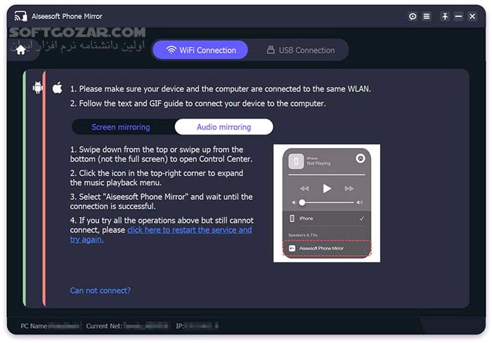 دانلود Aiseesoft Phone Mirror 2.2.32 - دانلود مشاهده صفحه نمایش اندروید و آیفون در ویندوز - سافت گذر
