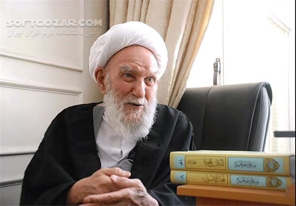 دانلود سخنرانی آیت الله محمد علی ناصری درباره آمادگی برای ظهور امام زمان (عجل الله) - دانلود سخنرانی آیت الله ناصری درباره آمادگی برای ظهور امام زمان (عجل الله) - سافت گذر