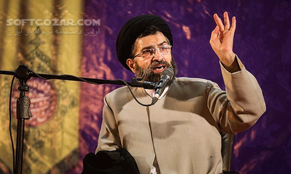 سخنرانی حجت الاسلام حسینی قمی با موضوع آمادگی ورود به ماه رمضان تصاویر نرم افزار  - سافت گذر