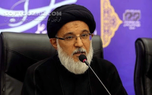 دانلود عمل به عهد بندگی اولین جلوه نصرت اباعبدالله (ع) در مقابل شیطان با سخنرانی آیت الله سیدمحمدمهدی میرباقری - 9 جلسه - دانلود حاج آقا سیدمحمدمهدی میرباقری با موضوع عمل به عهد بندگی اولین جلوه نصرت اباعبدالله (ع) در مقابل شیطان - سافت گذر