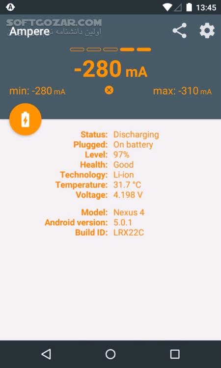 دانلود Ampere PRO 4.07 For Android +4.1 - دانلود جریان برق شارژ گوشی برای اندروید - سافت گذر