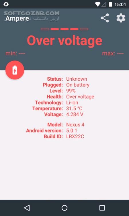 دانلود Ampere PRO 4.07 For Android +4.1 - دانلود جریان برق شارژ گوشی برای اندروید - سافت گذر