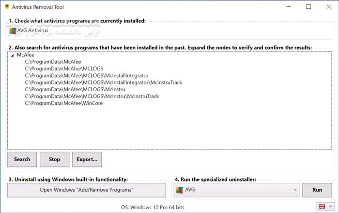 دانلود Antivirus Removal Tool 2024.03 (v.1) - دانلود حذف کامل آنتی ویروس ها - سافت گذر