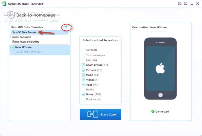 دانلود Anvsoft SynciOS Professional 6.7.4 / Mobile Manager 7.0.7 / Data Recovery 3.2.2 / Data Transfer 3.3.3 / WhatsApp Transfer 2.3.6 / iOS Eraser Pro 1.1.2 - دانلود سینک ای او اس - سافت گذر