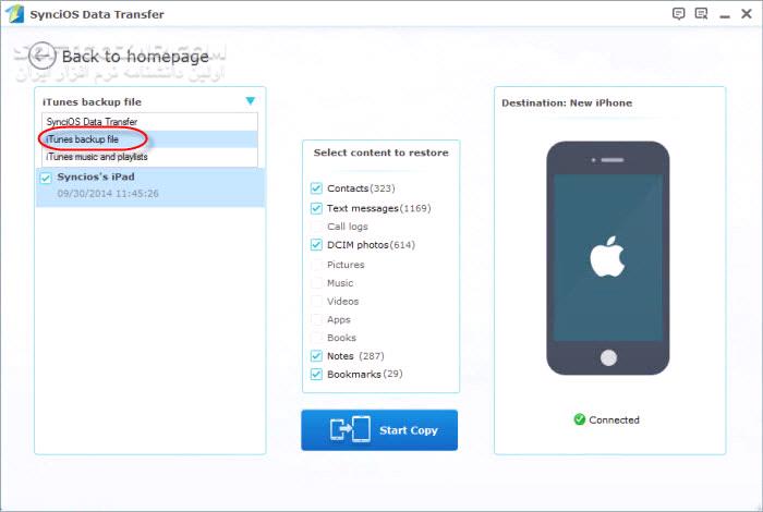 دانلود Anvsoft SynciOS Professional 6.7.4 / Mobile Manager 7.0.7 / Data Recovery 3.2.2 / Data Transfer 3.3.3 / WhatsApp Transfer 2.3.6 / iOS Eraser Pro 1.1.2 - دانلود سینک ای او اس - سافت گذر