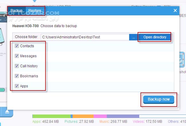 دانلود ApowerManager (Phone Manager) 3.2.6.1 - دانلود مدیریت گوشی های هوشمند پاور سافت فون منیجر - سافت گذر