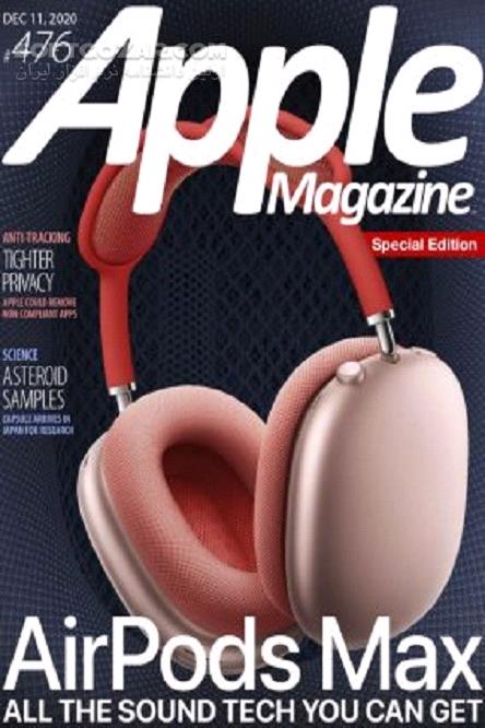 مجله تخصصی نرم افزار و سخت افزار و محصولات شرکت اپل تصاویر نرم افزار  - سافت گذر