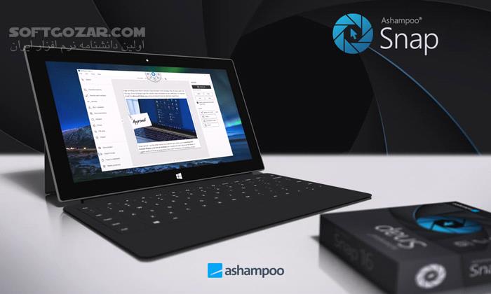 دانلود Ashampoo Snap 16.0.4 - دانلود تصویر برداری از محیط دسکتاپ - سافت گذر