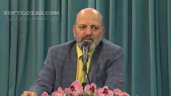 دانلود سخنرانی استاد شجاعی در زمینه آشتی با امام زمان - دانلود آشتی با امام زمان استاد شجاعی - سافت گذر