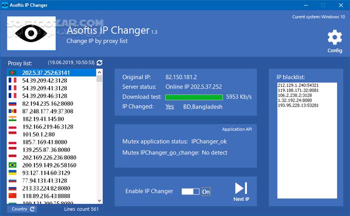 دانلود Asoftis IP Changer 1.7 - دانلود آی پی چنجر - سافت گذر