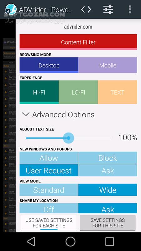 دانلود Atlas Web Browser Plus 2.1.0.2 for Android +4.0 - دانلود مرورگر اطلس برای اندروید - سافت گذر