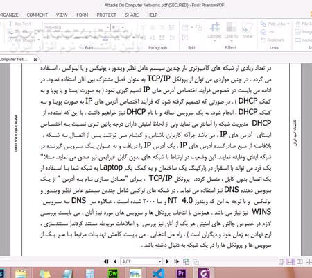 دانلود انواع حملات در شبکه های کامپیوتری - دانلود کتاب ایمن سازی شبکه های کامپیوتری - سافت گذر