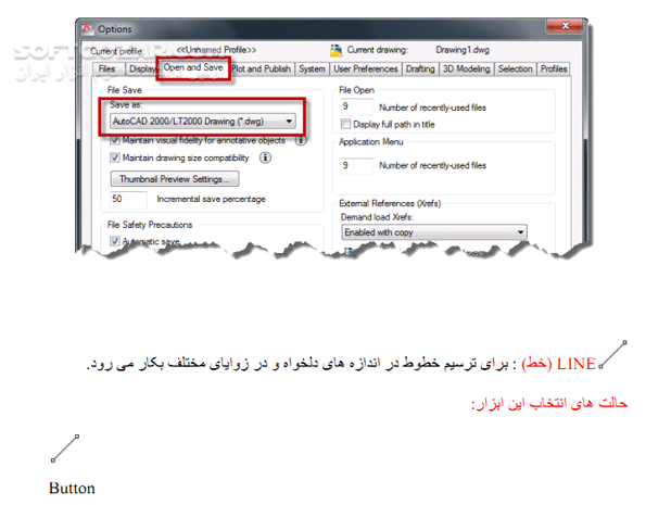 دانلود آموزش نرم افزار اتوکد 2012 - دانلود کتاب آشنایی با نرم افزار AutoCAD 2012 - سافت گذر