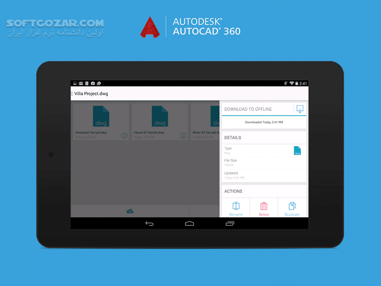 دانلود AutoCAD 360 Pro 6.15.0 for Android +7.0 - دانلود اتوکد موبایل برای اندروید - سافت گذر