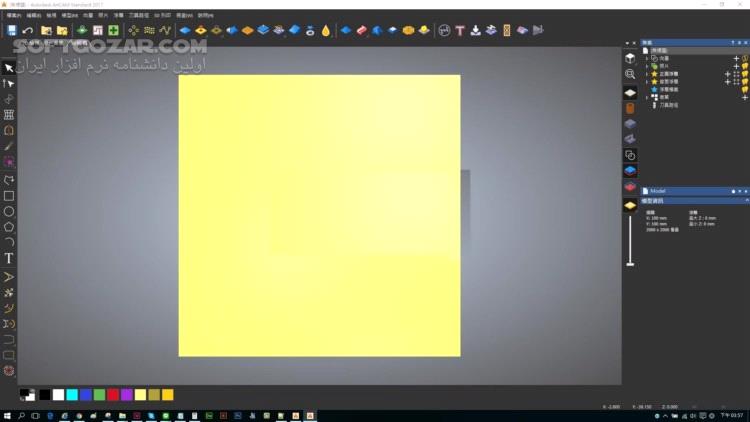 دانلود Autodesk ArtCAM Premium 2018.2.1 x64 - دانلود ارتکم طراحی سه بعدی قطعات چوبی - سافت گذر