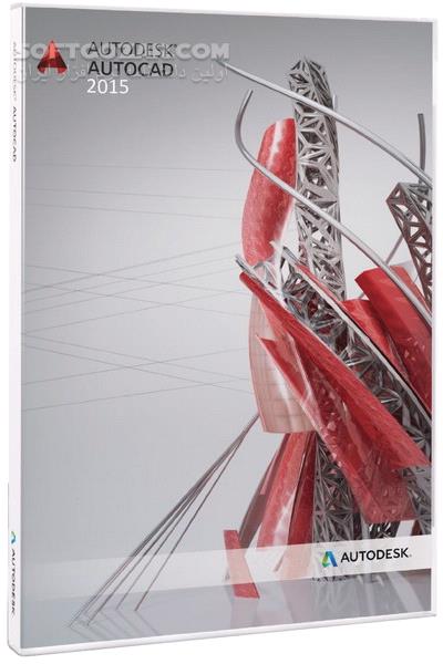 دانلود Autodesk AutoCAD 2015 SP2 / LT SP2 x86/x64 - دانلود نسخه 2015 قدرتمندترین برنامه نقشه‌کشی ویرایش 32 و 64 بیتی - سافت گذر