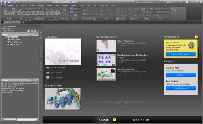 دانلود Autodesk AutoCAD Plant 3D 2017.1 + SP1 + 2018.1.1 x64 - دانلود طراحی پروژه های واحدهای صنعتی نفت و گاز و پتروشیمی - سافت گذر