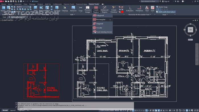 دانلود Autodesk AutoCAD Raster Design 2025 - دانلود تبدیل تصاویر رستری به اَشکال و فایل های بُرداری در اتوکد - سافت گذر