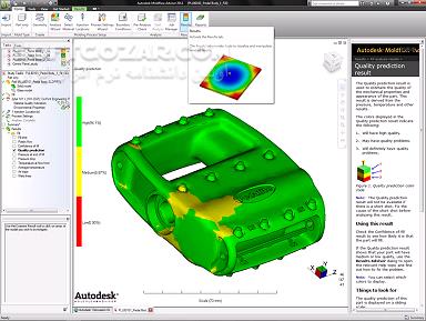 دانلود Autodesk Moldflow 2018 + SP2 x64 / Simulation 2018.2.0 x64 / Utility Design 2017 x64 / Moldflow Synergy 2017.3. - دانلود شبیه ساز اتودسک مولد فلو و سیمولیشن - سافت گذر
