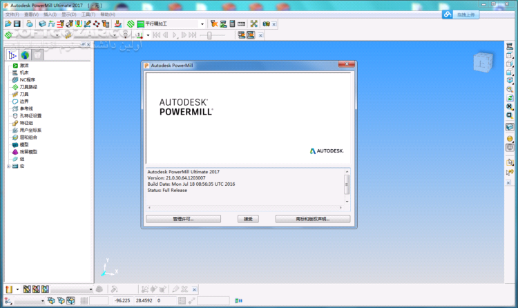 دانلود Autodesk PowerMill Ultimate 2023.1.1 / 2022.1.1 / 2021.1 / 2020.2.2 / 2019.2.2 / 2018.1.5 / 2017 - دانلود اتودسک پاورمیل ماشین کاری قطعات - سافت گذر