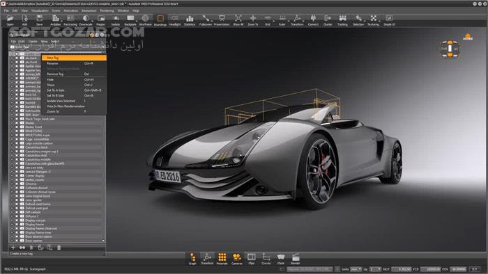 دانلود Autodesk VRED Professional 2025.0 (x64) - دانلود طراحی خودرو - سافت گذر