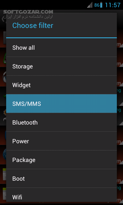 دانلود Autorun Manager Pro 4.4.104 for Android +2.3 - دانلود مدیریت استارت آپ اندروید برای اندروید - سافت گذر