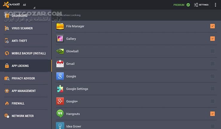 دانلود Avast Mobile Security 24.18.0 / Avast Cleanup 25.07.0 For Android +8.0 - دانلود آنتی ویروس آواست برای اندروید - سافت گذر