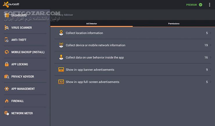دانلود Avast Mobile Security 24.18.0 / Avast Cleanup 25.07.0 For Android +8.0 - دانلود آنتی ویروس آواست برای اندروید - سافت گذر