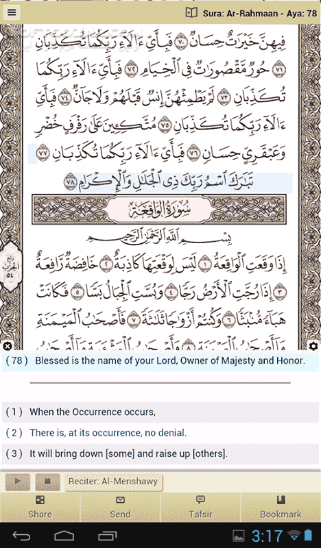 دانلود Ayat - Al Quran 2.9.1 for Android +2.2 - دانلود قرآن با خط زیبای عثمان طه برای اندروید - سافت گذر