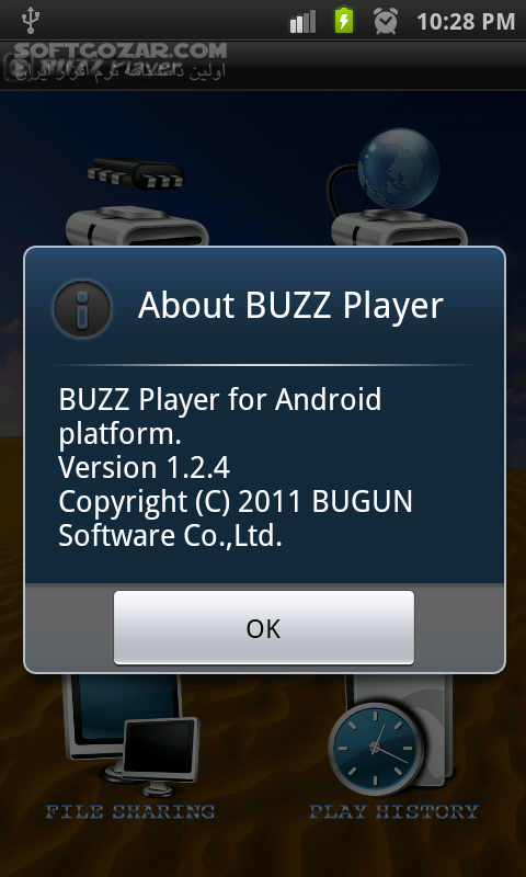 دانلود BUZZ Player 1.2.4 for Android - دانلود پلیر صوتی و تصویری آندروید با قابلیت پشتیبانی از زیرنویس برای اندروید - سافت گذر
