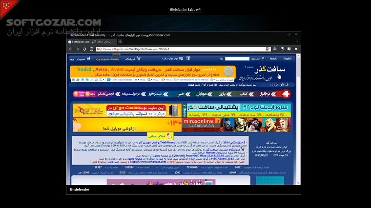 دانلود Bitdefender Security 27.0.46.231 - دانلود بیت دفندر - سافت گذر