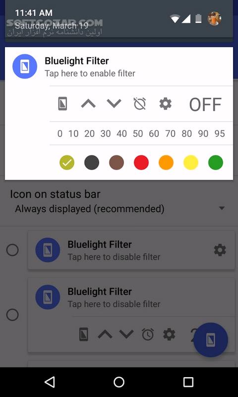 دانلود Bluelight Filter for Eye Care 6.0.6 Full for Android +5.0 - دانلود فیلتر آبی صفحه اندروید برای اندروید - سافت گذر