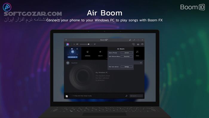 دانلود Boom 3D 1.6.0 - دانلود افزایش کیفیت صدا - سافت گذر